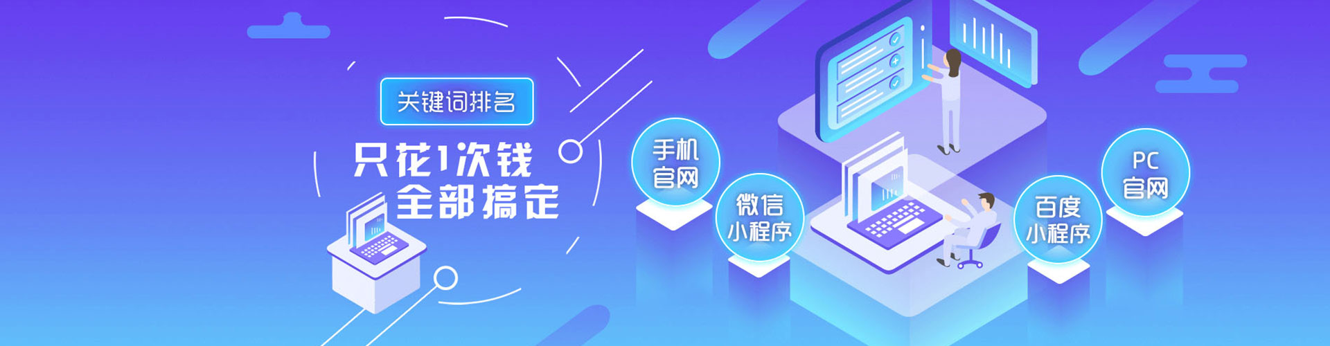 萧县百度推广运营