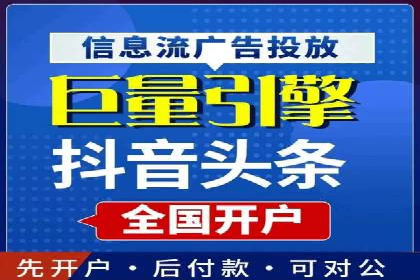 百度竞价广告托管运营的创意策略与成功案例