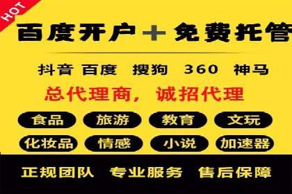 信息流广告制作秘诀：打造爆款案例