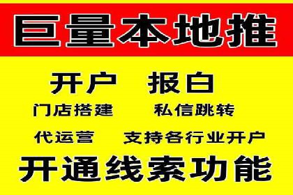 成功案例：SEM代运营服务公司助力企业腾飞